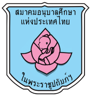 ศูนย์พัฒนาเด็กเล็กบ้านโพธิ์ไทรทอง